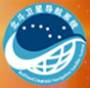 2013 China SatNav Conference in Wuhan Calls for Papers